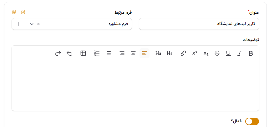 ایجاد کاریز جدید