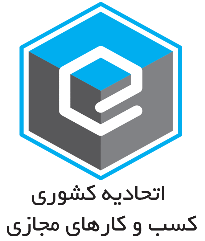 اتحادیه کشوری کسبوکارهای مجازی